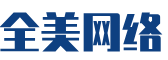 康保县软件开发公司